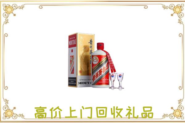黄南附近回收茅台酒