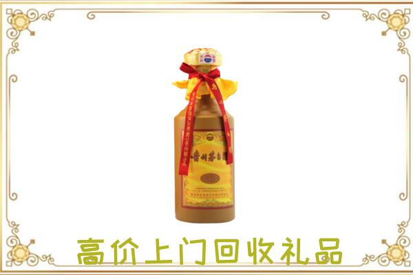 黄南附近回收15年茅台