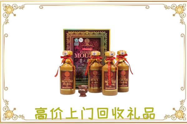 黄南附近回收50年茅台