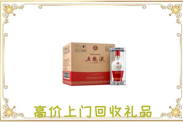 黄南周边回收五粮液